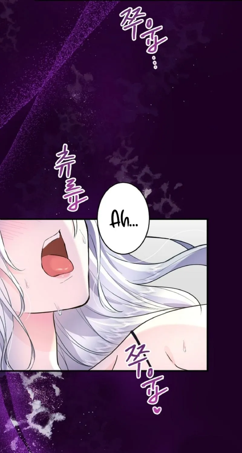 Read Kinki no Ko chapter 27 image 48 on Lezhin