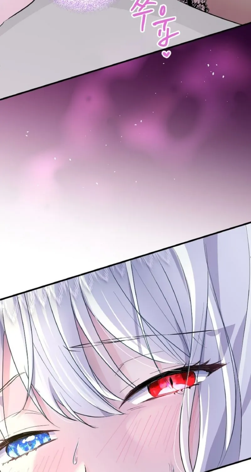 Read Kinki no Ko chapter 27 image 52 on Lezhin