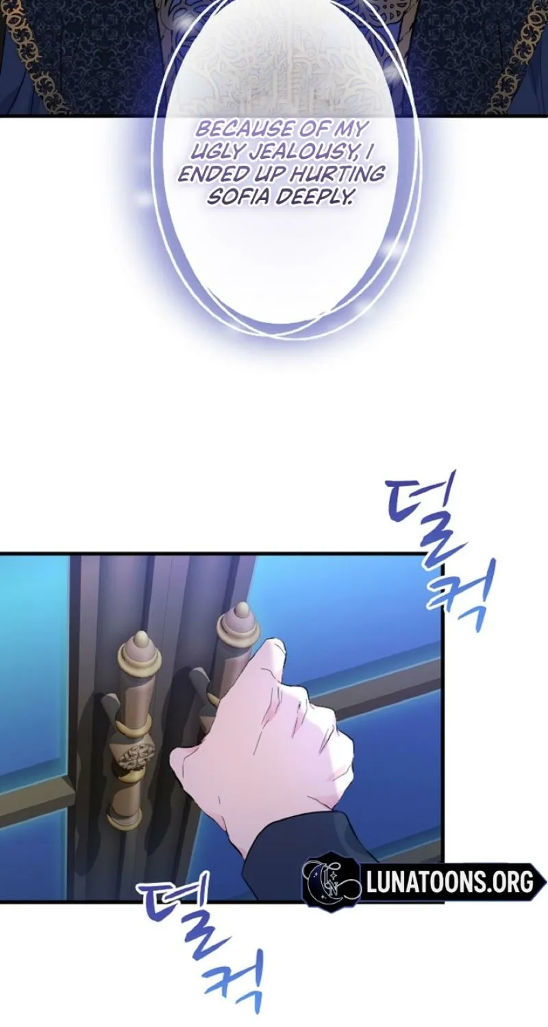 Read Kinki no Ko chapter 27 image 8 on Lezhin