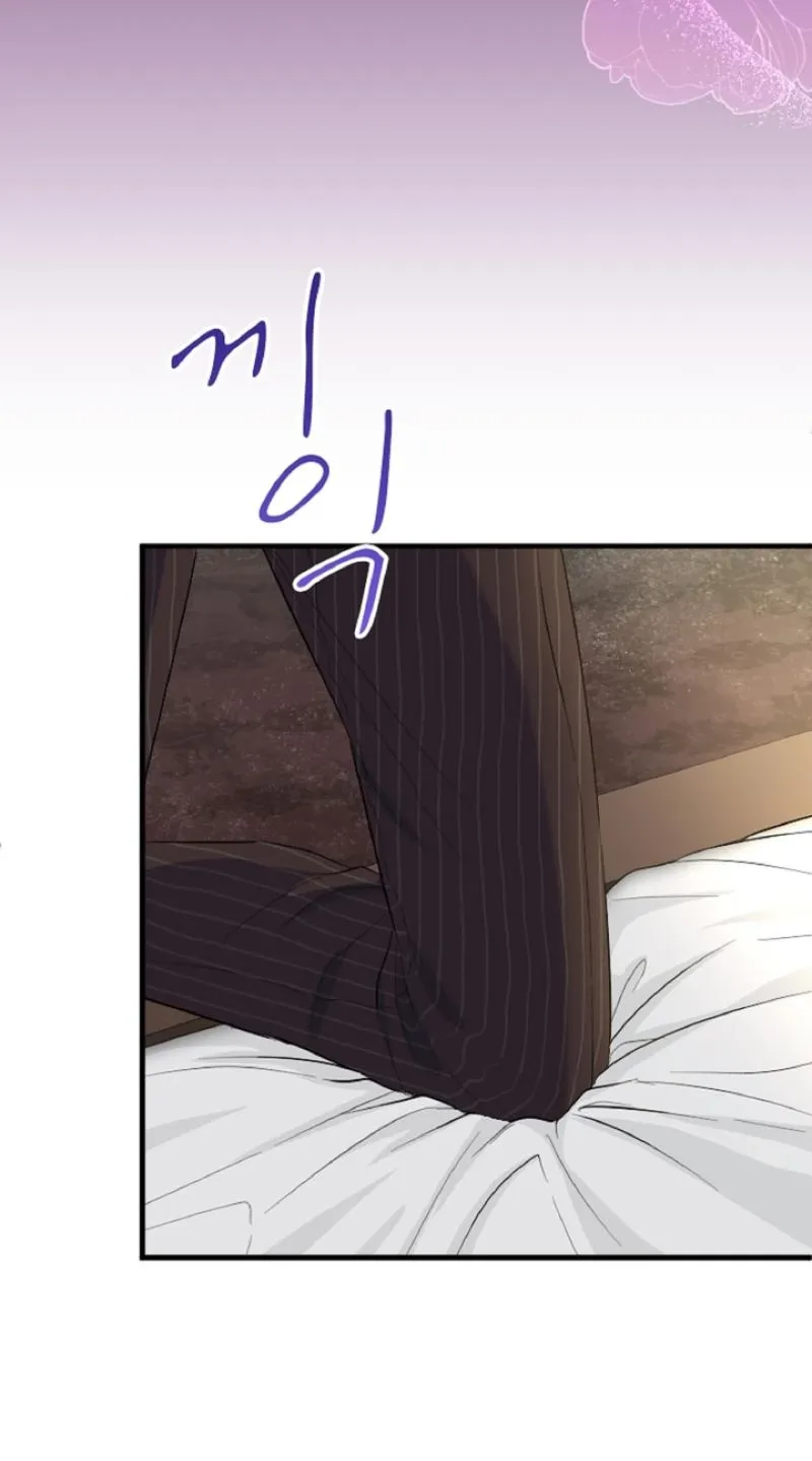 Read Kinki no Ko chapter 28 image 4 on Lezhin