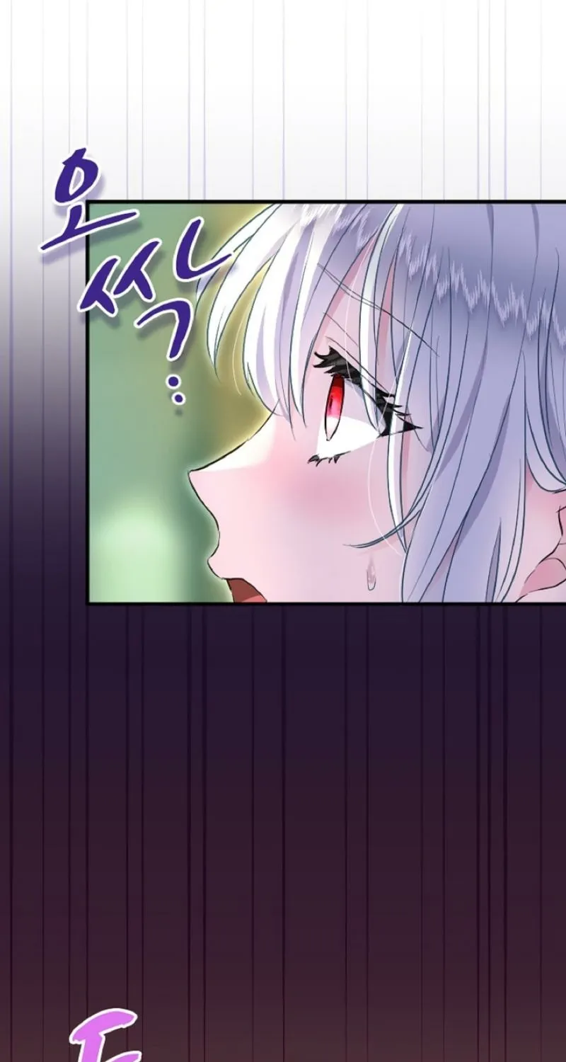 Read Kinki no Ko chapter 29 image 28 on Lezhin