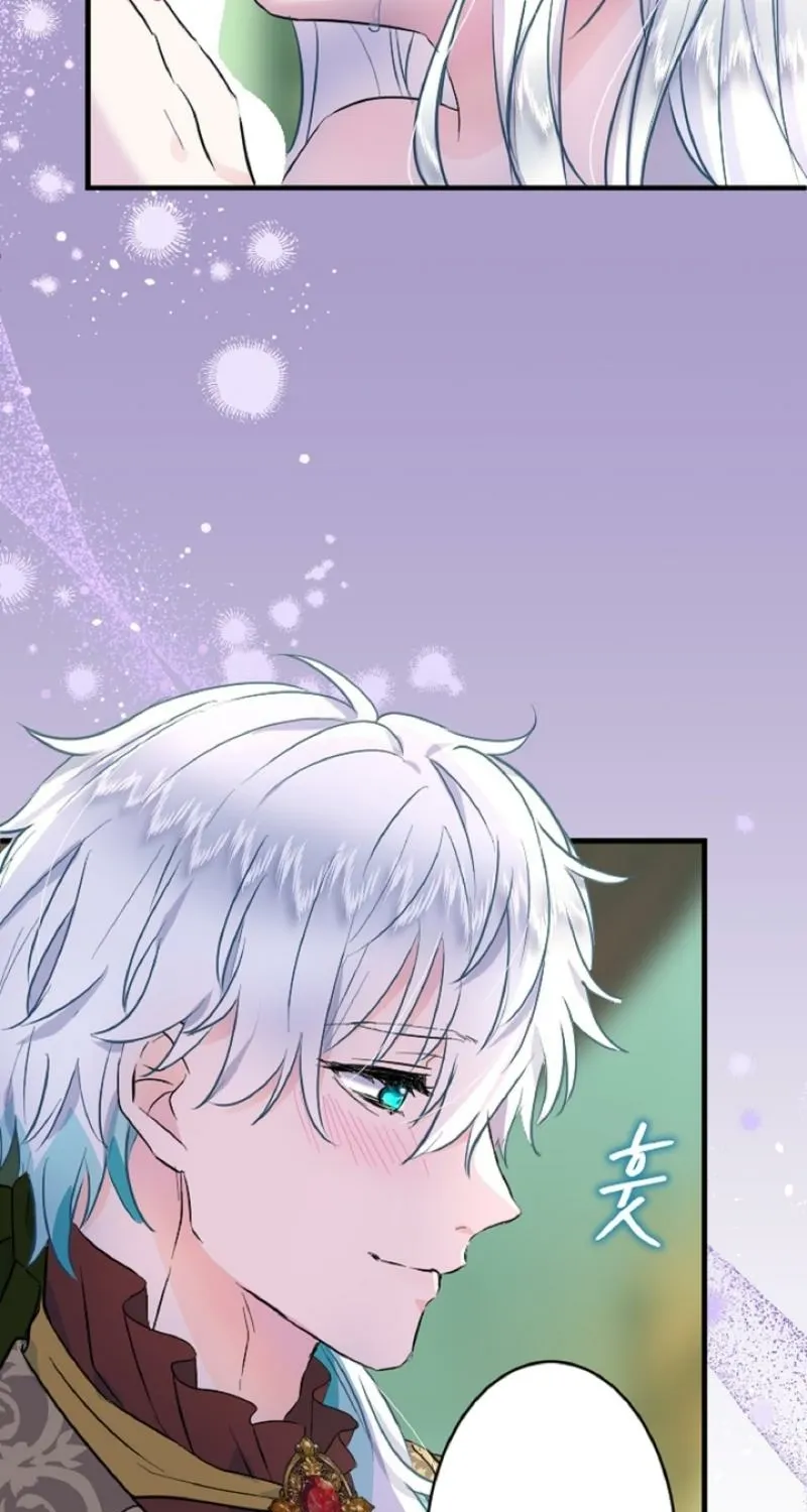 Read Kinki no Ko chapter 29 image 40 on Lezhin