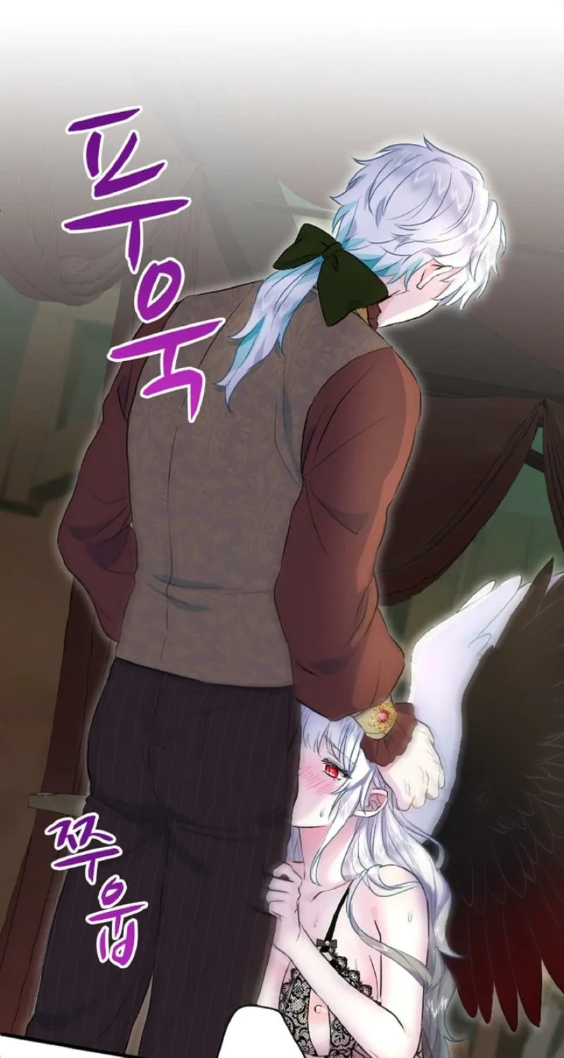 Read Kinki no Ko chapter 29 image 64 on Lezhin