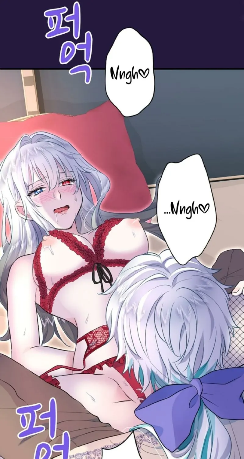 Read Kinki no Ko chapter 30 image 61 on Lezhin