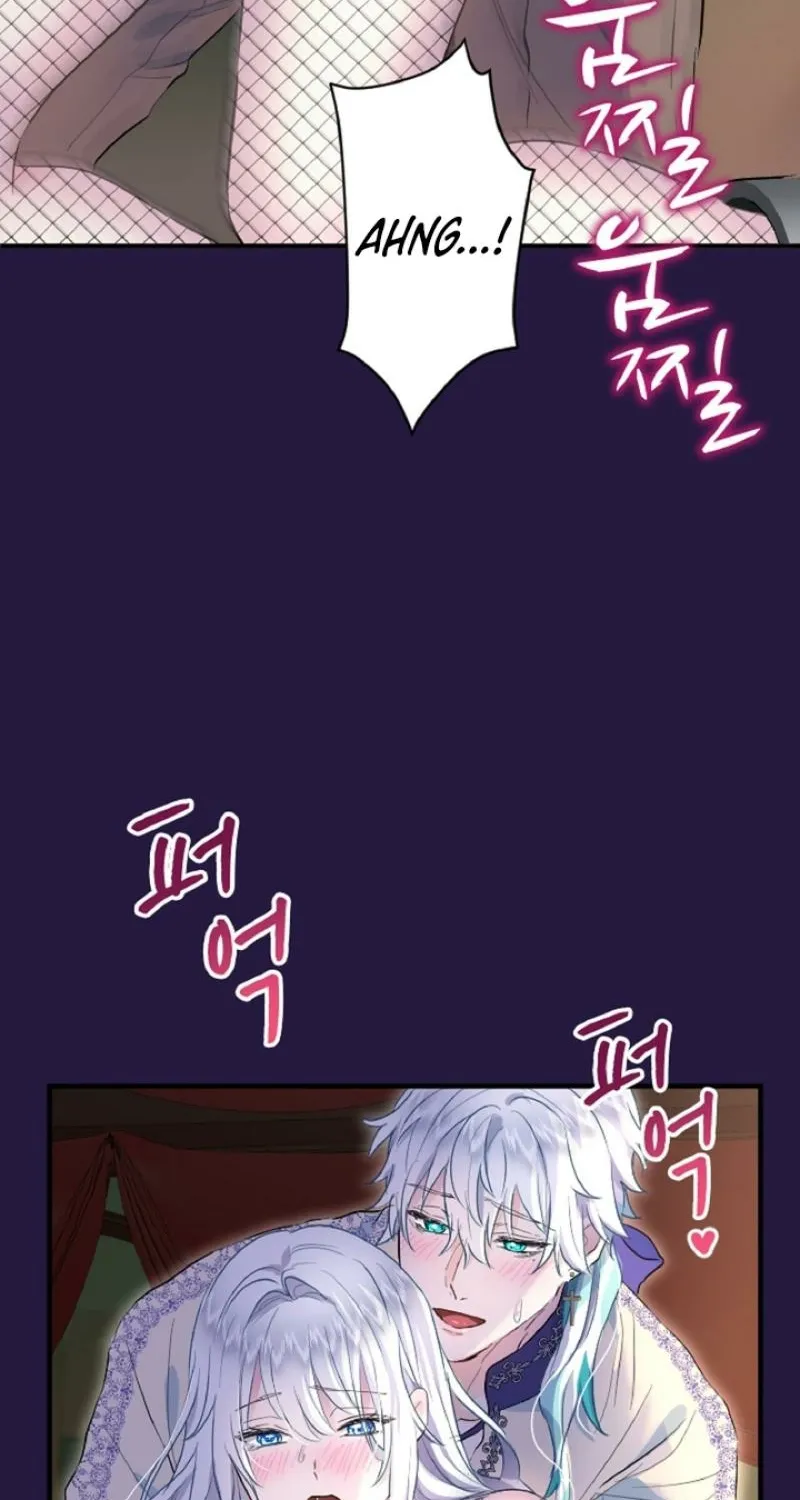 Read Kinki no Ko chapter 30 image 76 on Lezhin