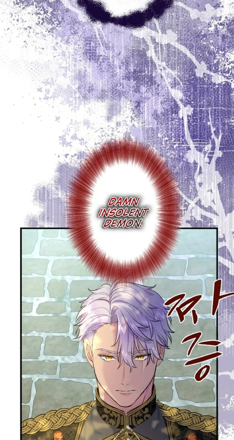 Read Kinki no Ko chapter 31 image 58 on Lezhin