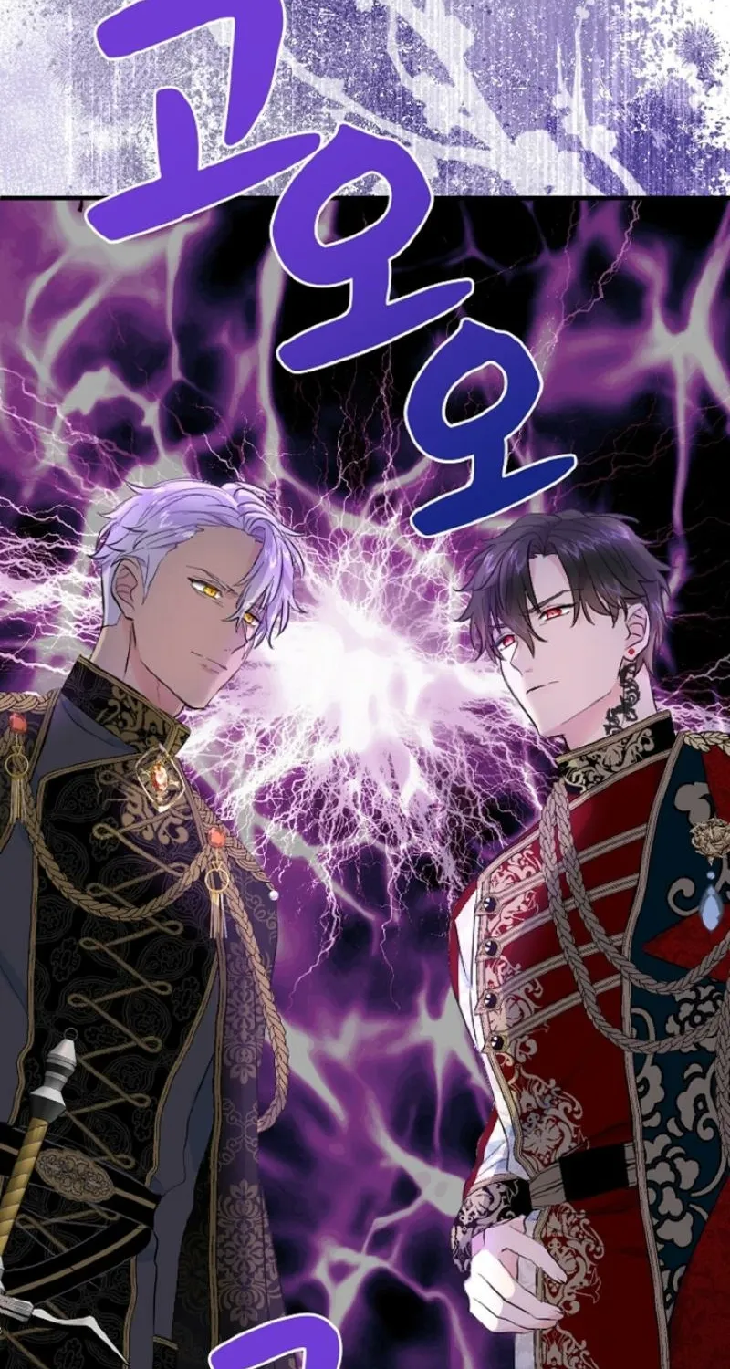 Read Kinki no Ko chapter 31 image 60 on Lezhin