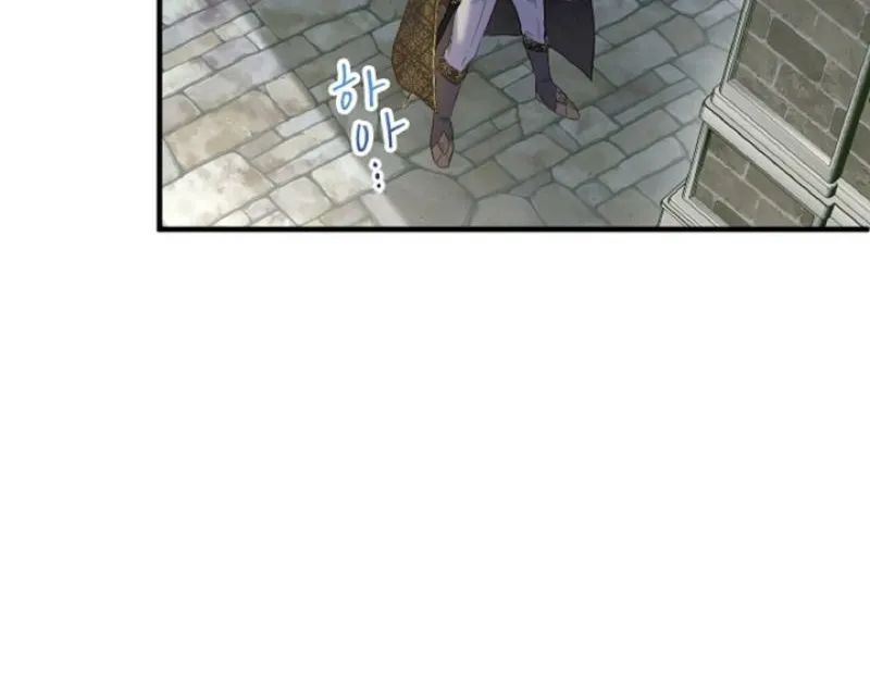 Read Kinki no Ko chapter 32 image 23 on Lezhin