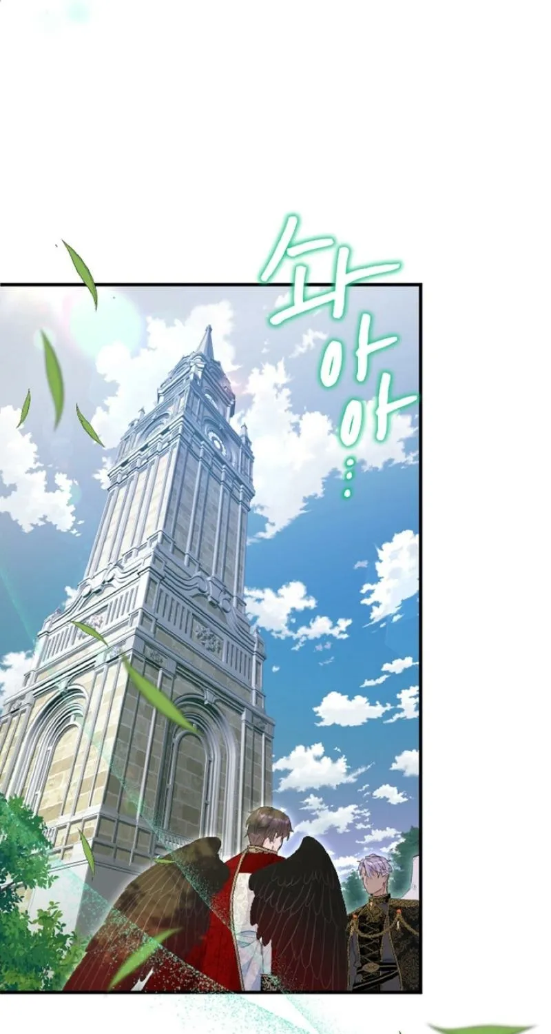 Read Kinki no Ko chapter 32 image 48 on Lezhin