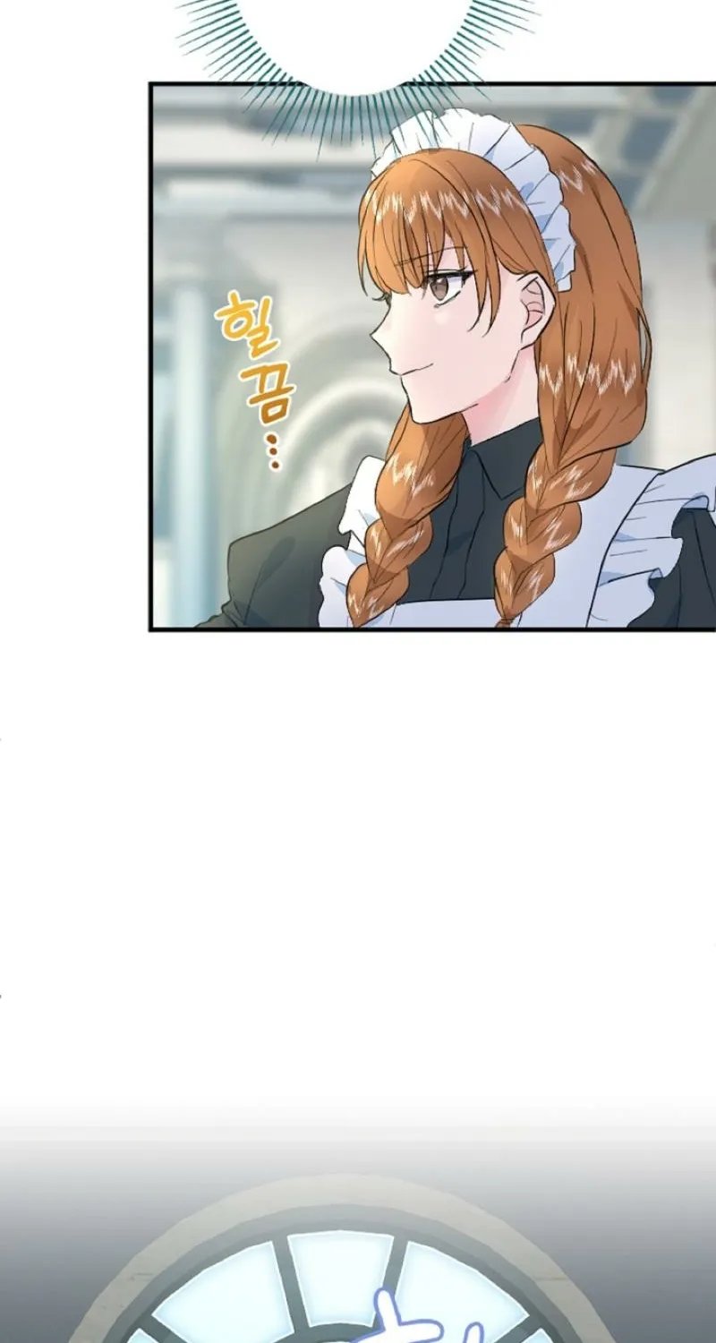 Read Kinki no Ko chapter 32 image 7 on Lezhin
