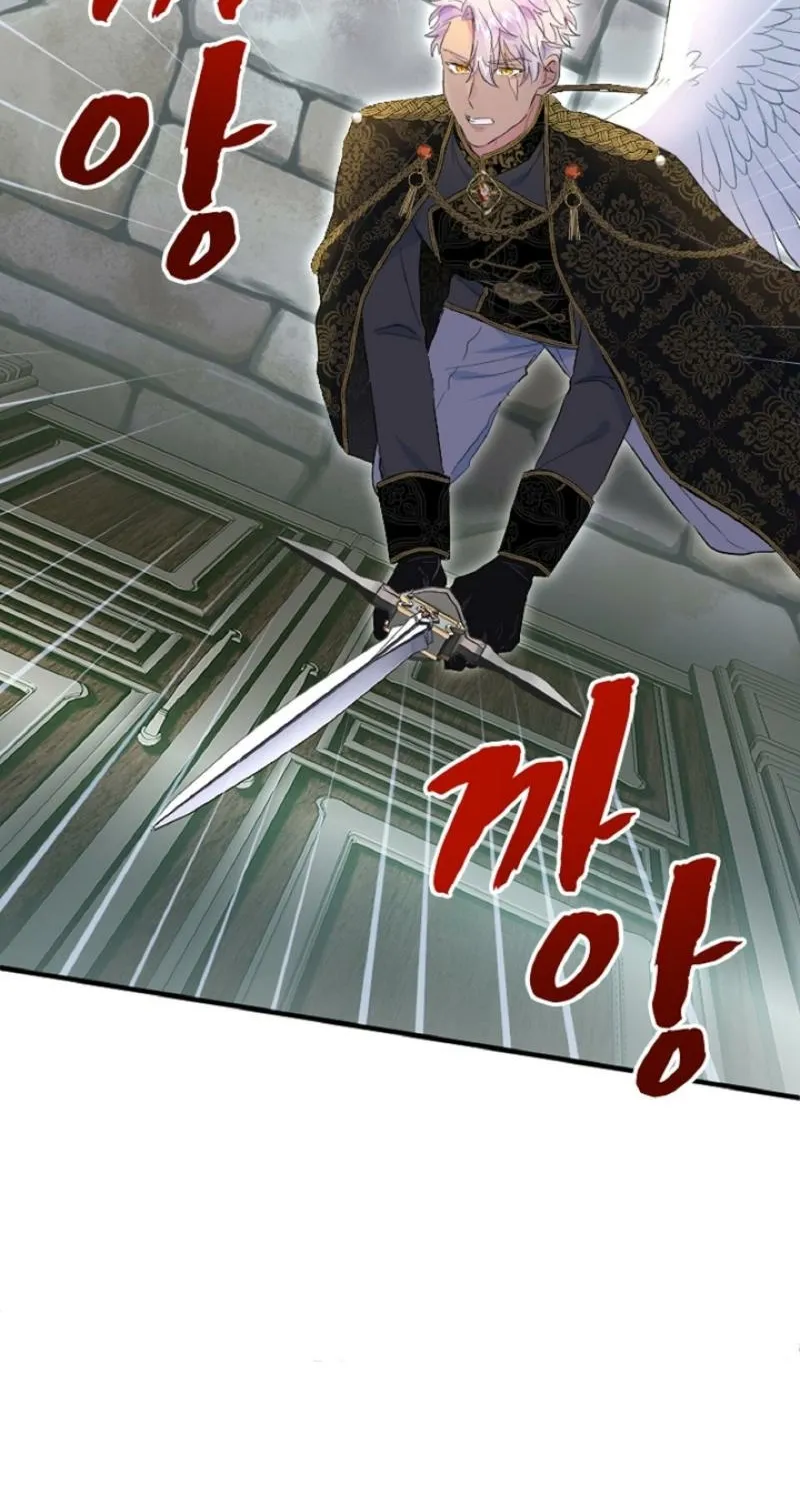 Read Kinki no Ko chapter 32 image 85 on Lezhin