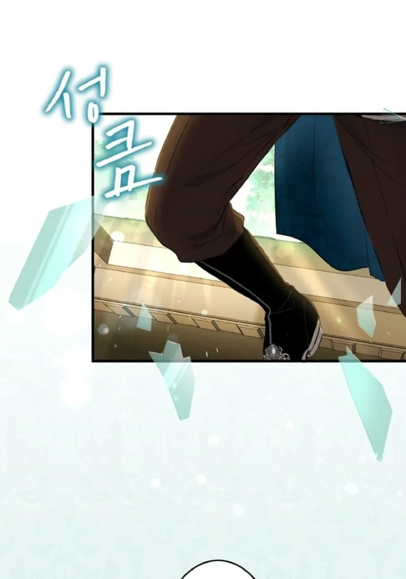 Read Kinki no Ko chapter 32 image 86 on Lezhin