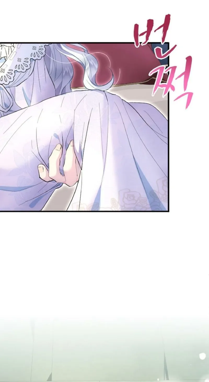 Read Kinki no Ko chapter 33 image 33 on Lezhin