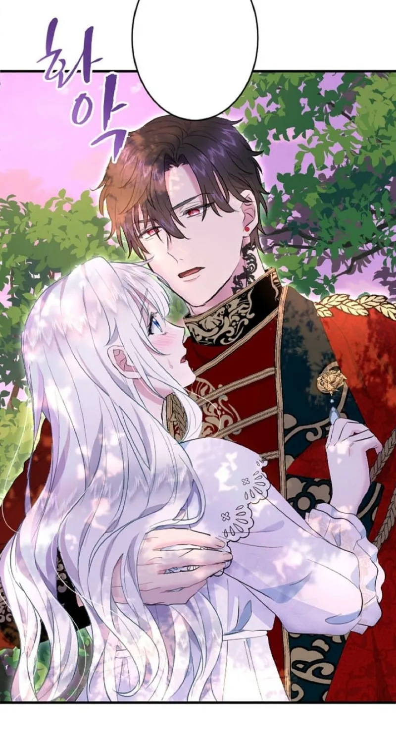 Read Kinki no Ko chapter 33 image 52 on Lezhin