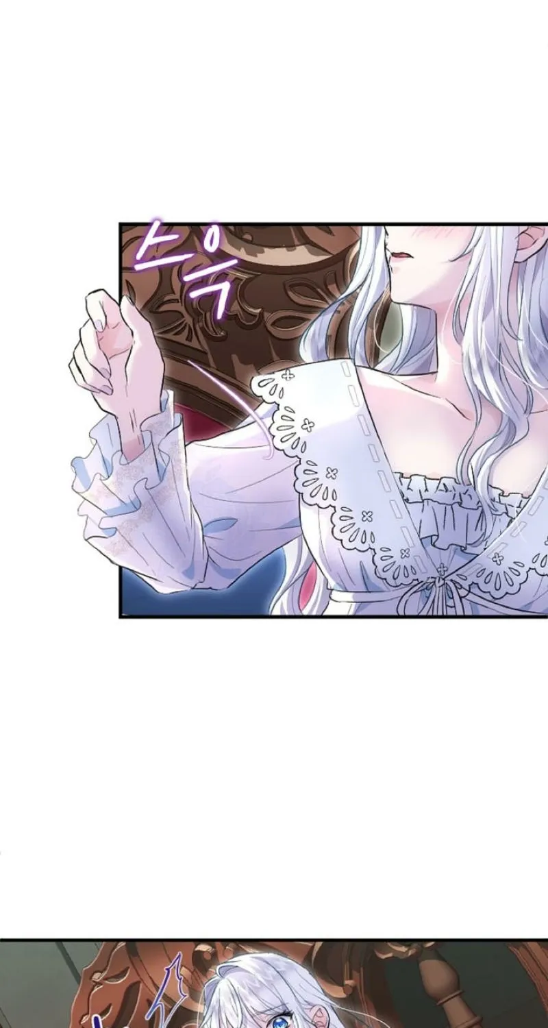 Read Kinki no Ko chapter 33 image 6 on Lezhin