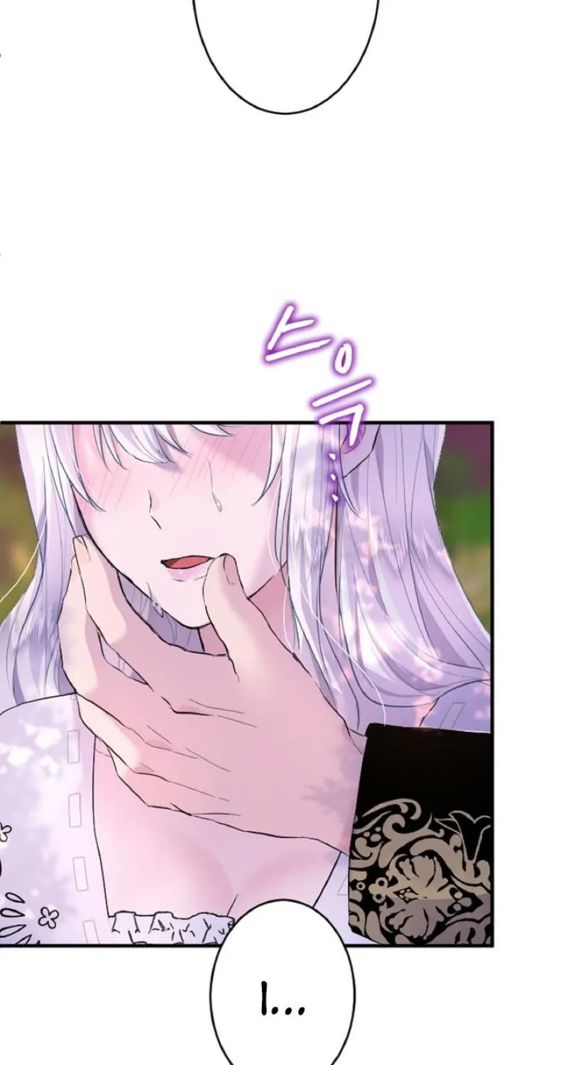 Read Kinki no Ko chapter 33 image 71 on Lezhin