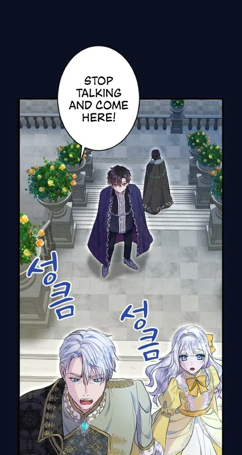 Read Kinki no Ko chapter 34 image 32 on Lezhin