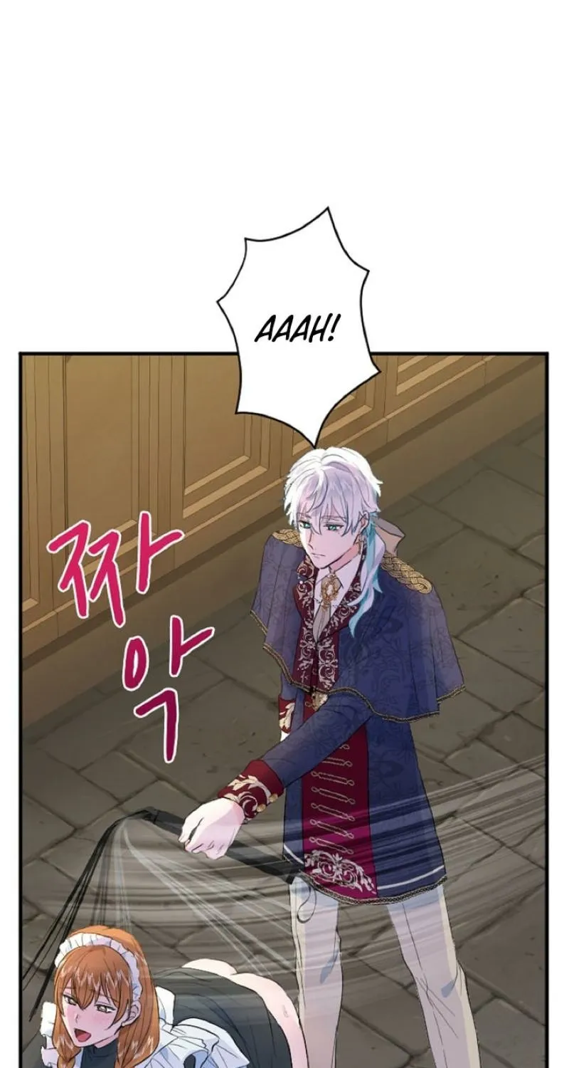 Read Kinki no Ko chapter 35 image 16 on Lezhin