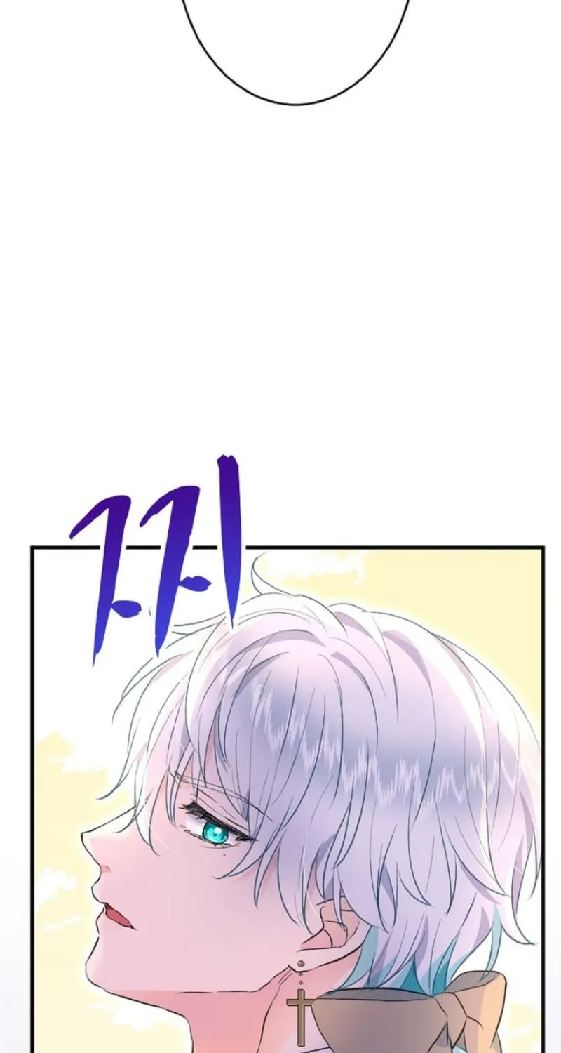 Read Kinki no Ko chapter 35 image 4 on Lezhin