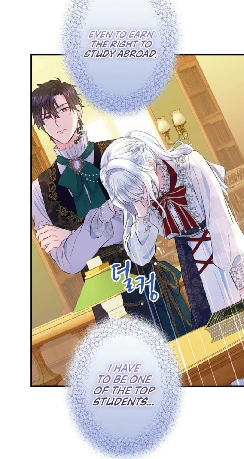 Read Kinki no Ko chapter 35 image 80 on Lezhin