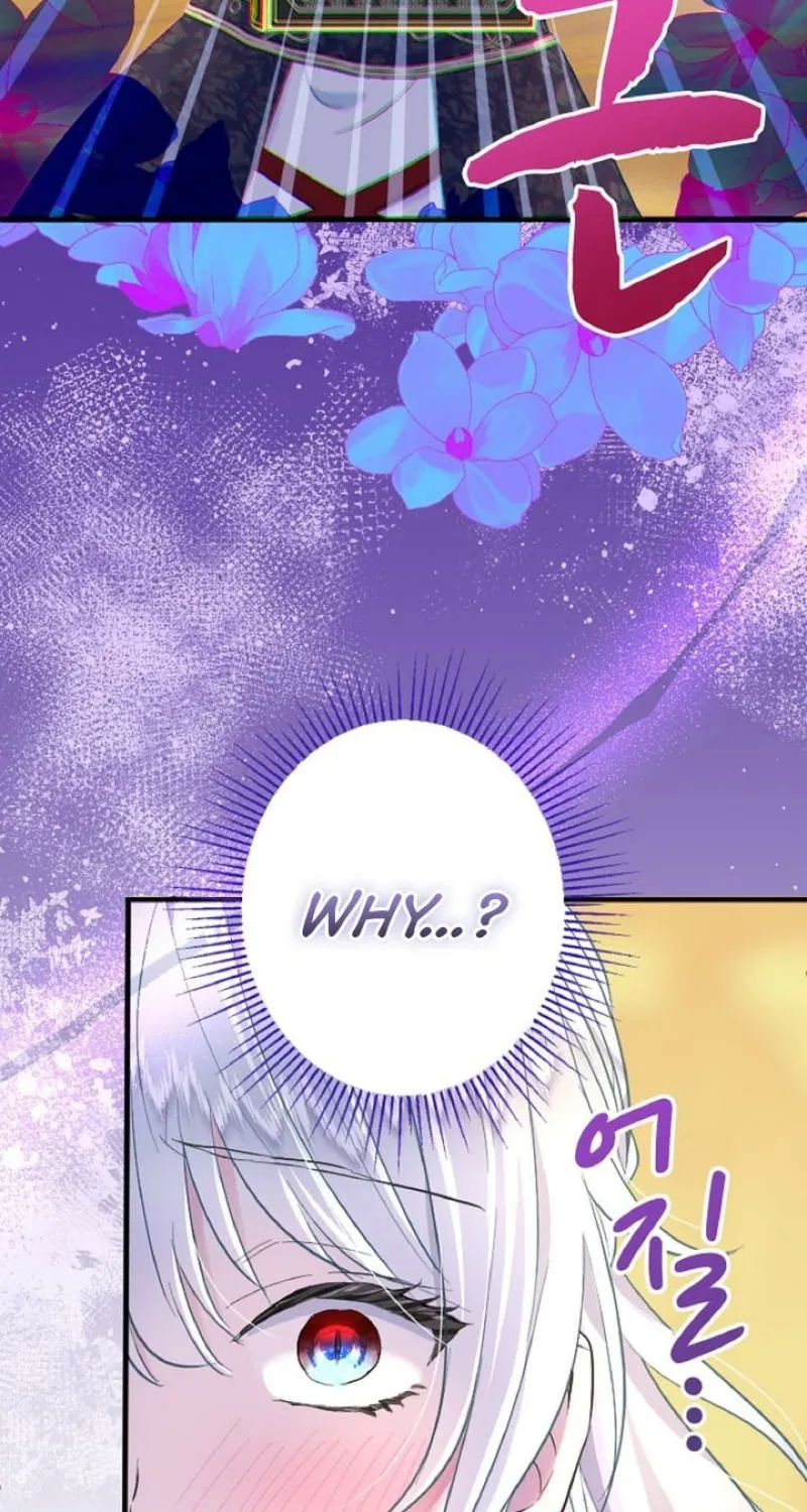 Read Kinki no Ko chapter 35 image 84 on Lezhin