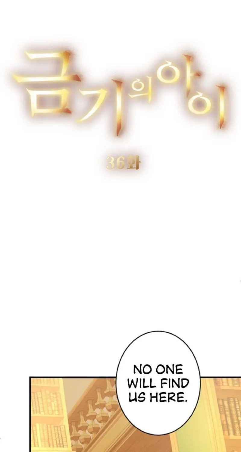 Read Kinki no Ko chapter 36 image 15 on Lezhin