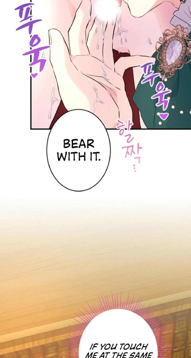 Read Kinki no Ko chapter 36 image 31 on Lezhin