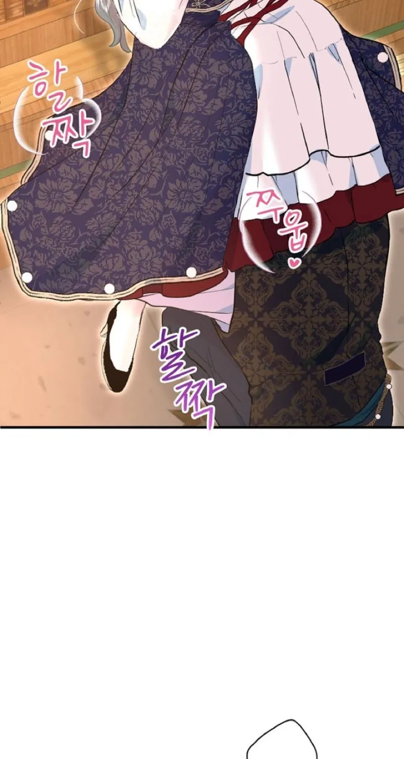 Read Kinki no Ko chapter 36 image 33 on Lezhin