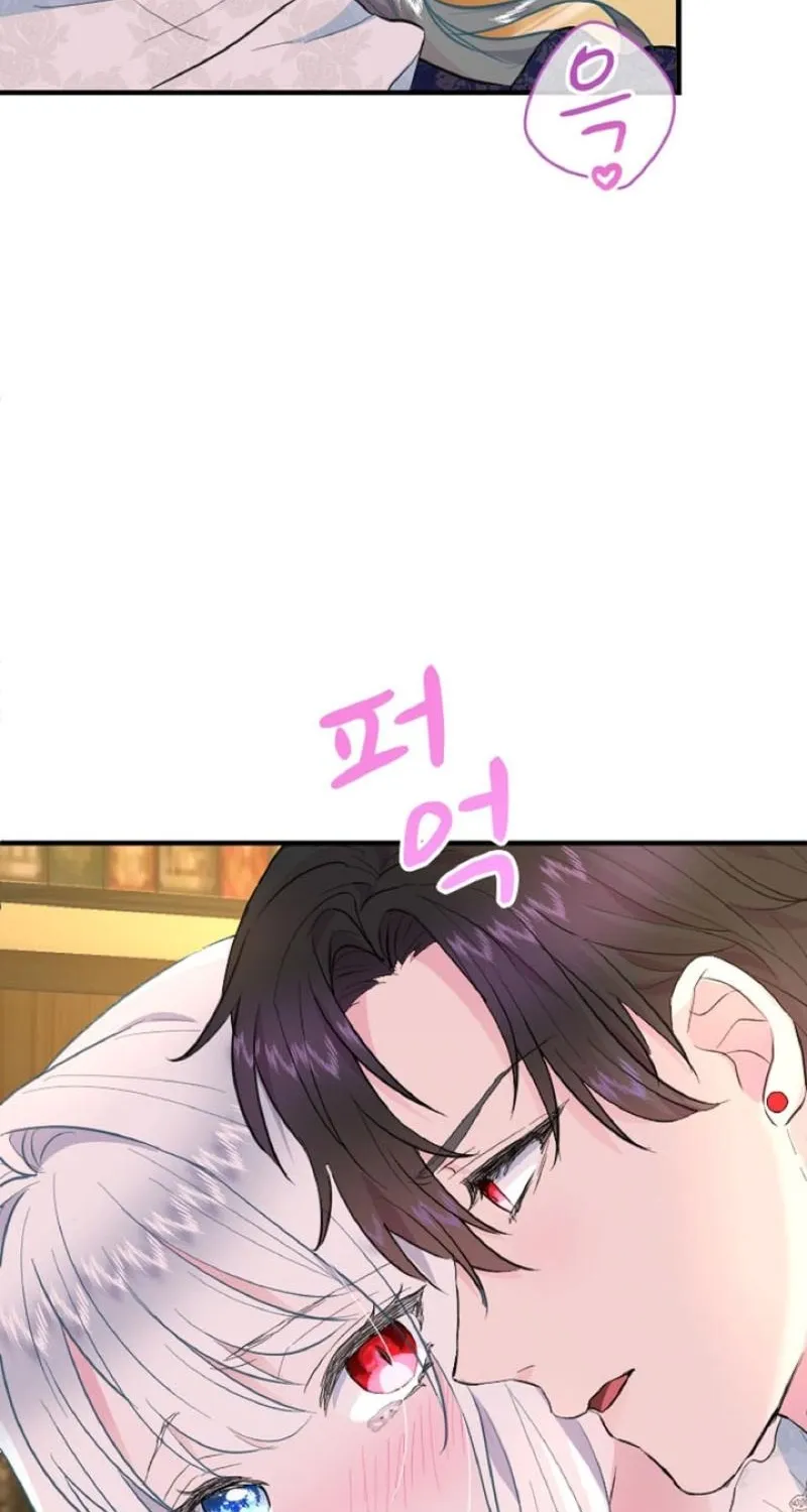 Read Kinki no Ko chapter 36 image 68 on Lezhin