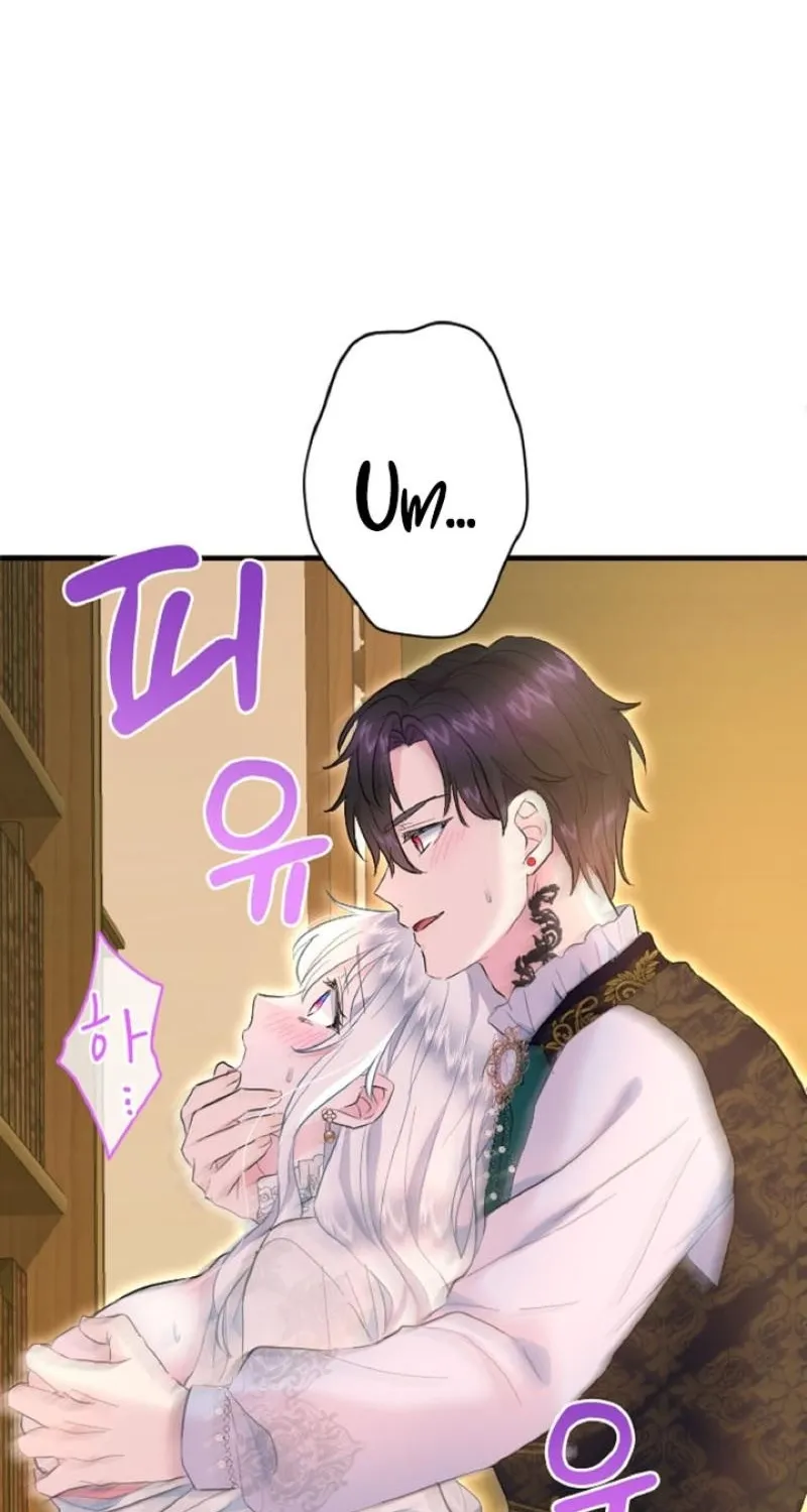 Read Kinki no Ko chapter 36 image 80 on Lezhin