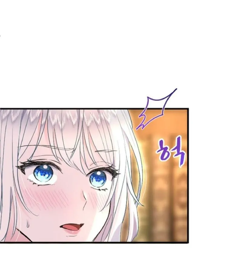 Read Kinki no Ko chapter 37 image 11 on Lezhin
