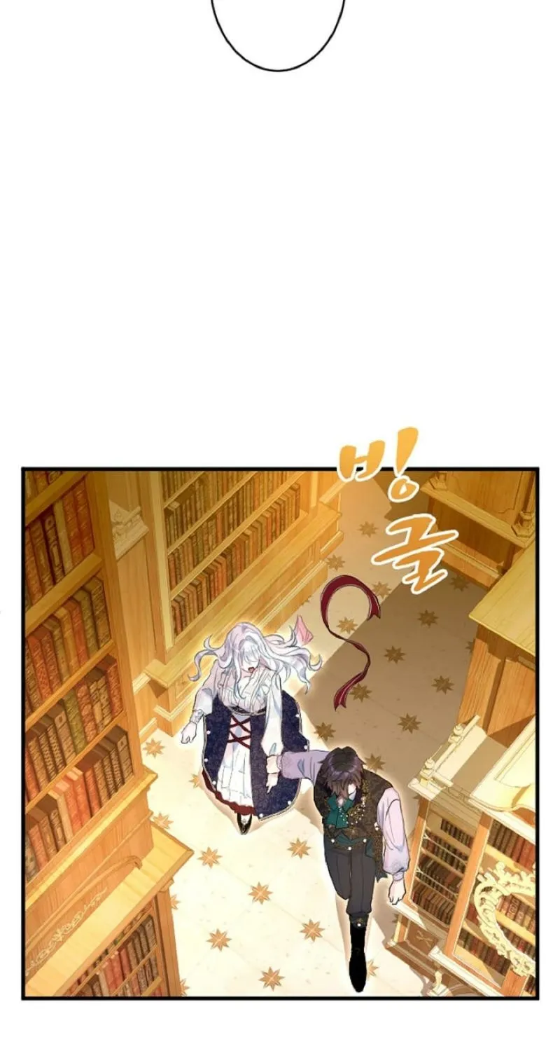 Read Kinki no Ko chapter 37 image 16 on Lezhin