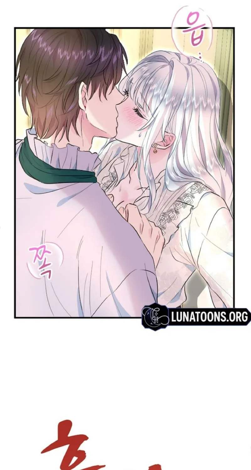 Read Kinki no Ko chapter 37 image 33 on Lezhin