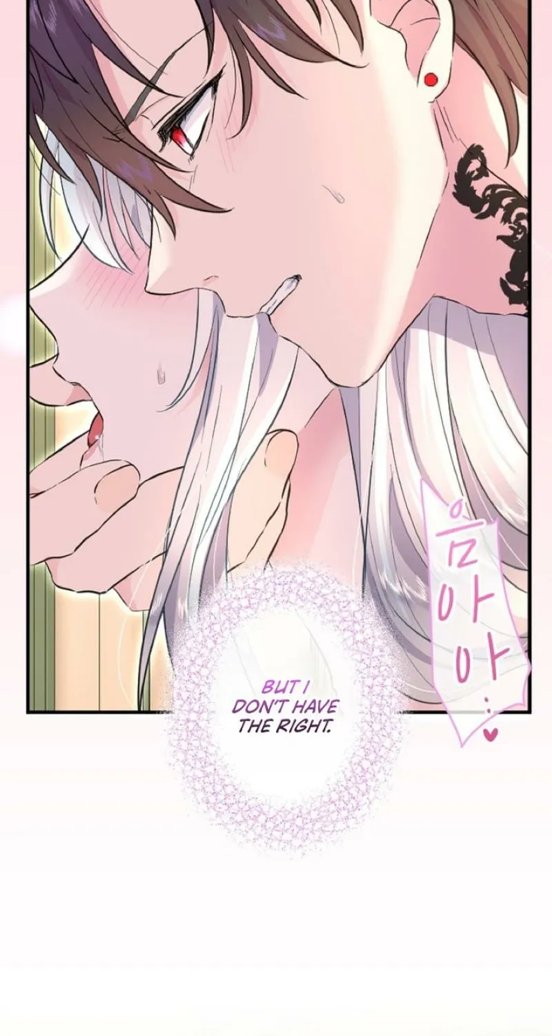 Read Kinki no Ko chapter 37 image 70 on Lezhin
