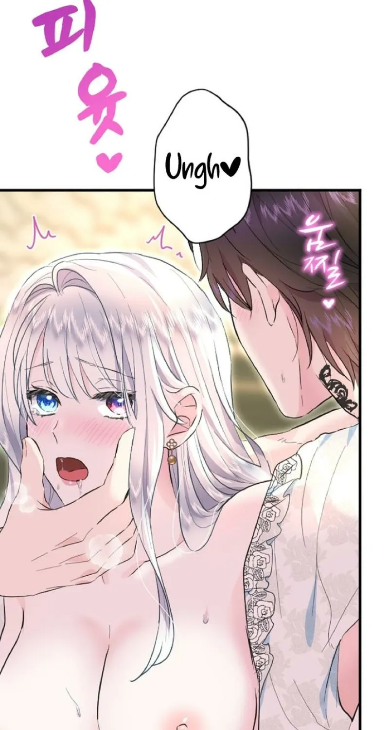 Read Kinki no Ko chapter 37 image 85 on Lezhin