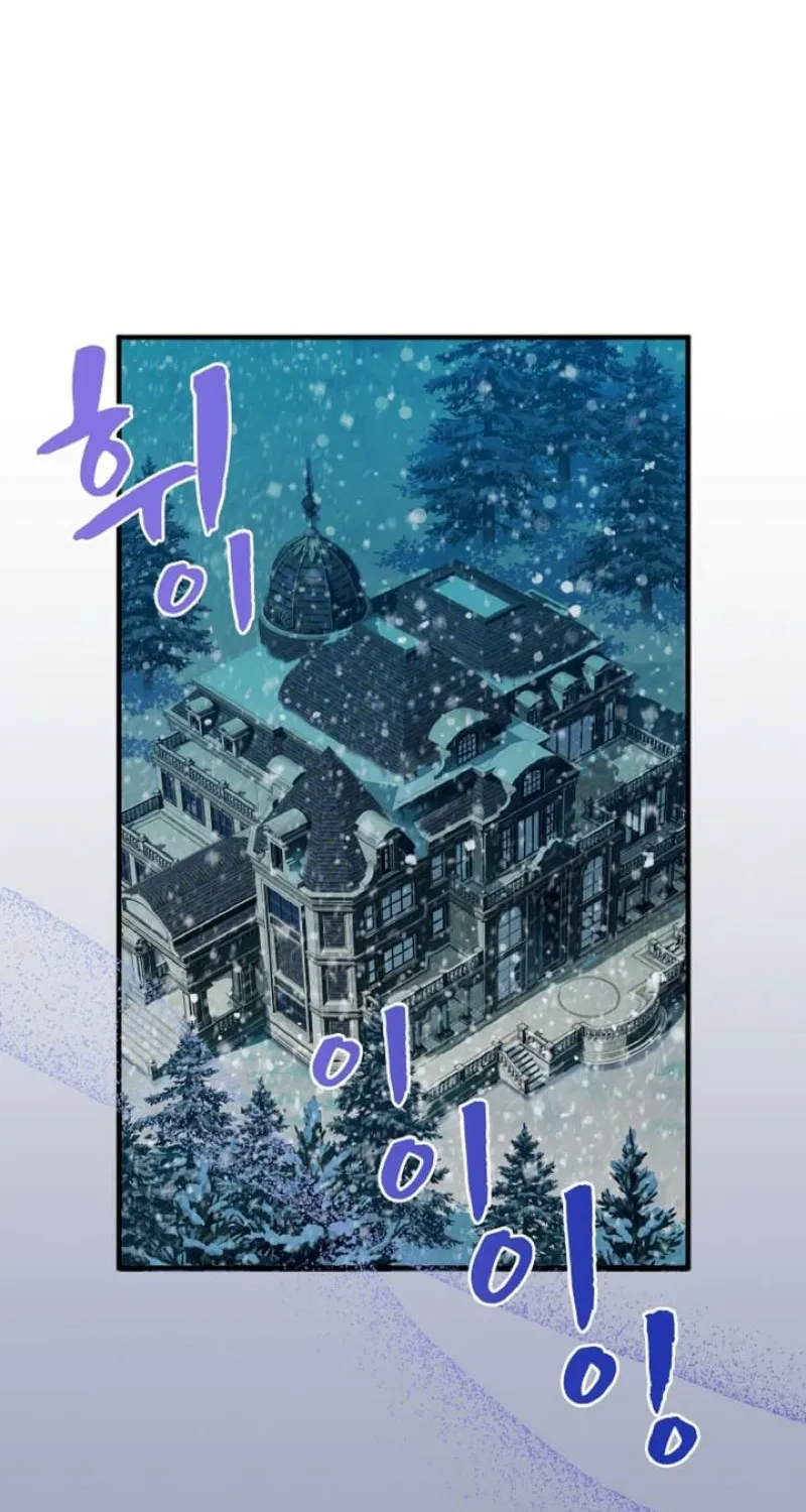 Read Kinki no Ko chapter 39 image 19 on Lezhin