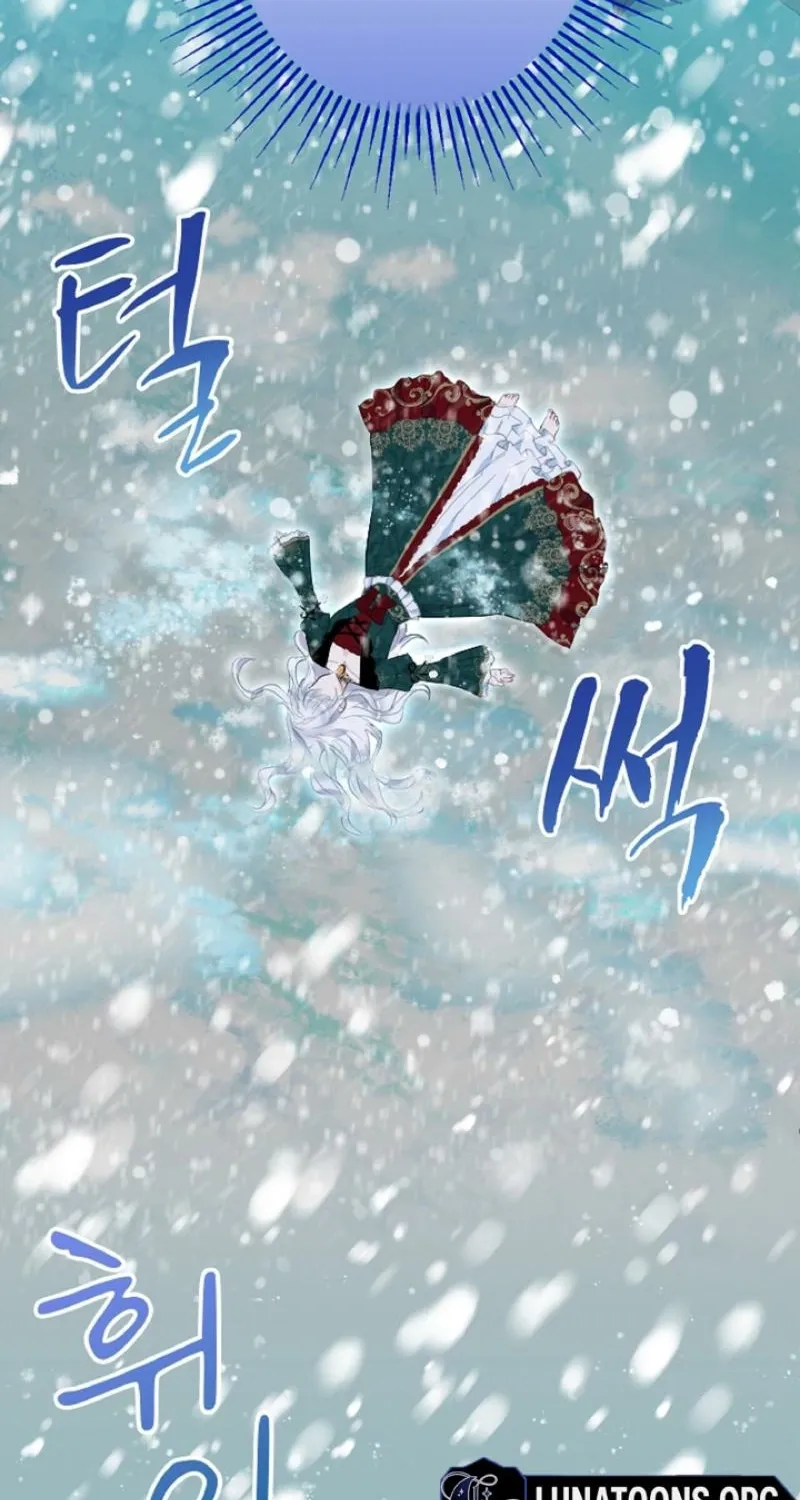 Read Kinki no Ko chapter 39 image 32 on Lezhin