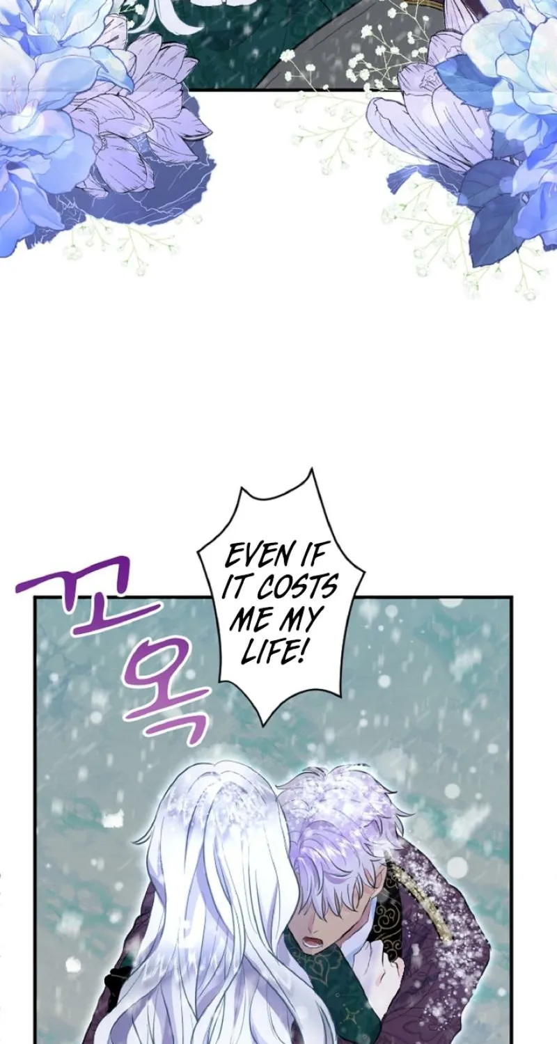 Read Kinki no Ko chapter 39 image 43 on Lezhin