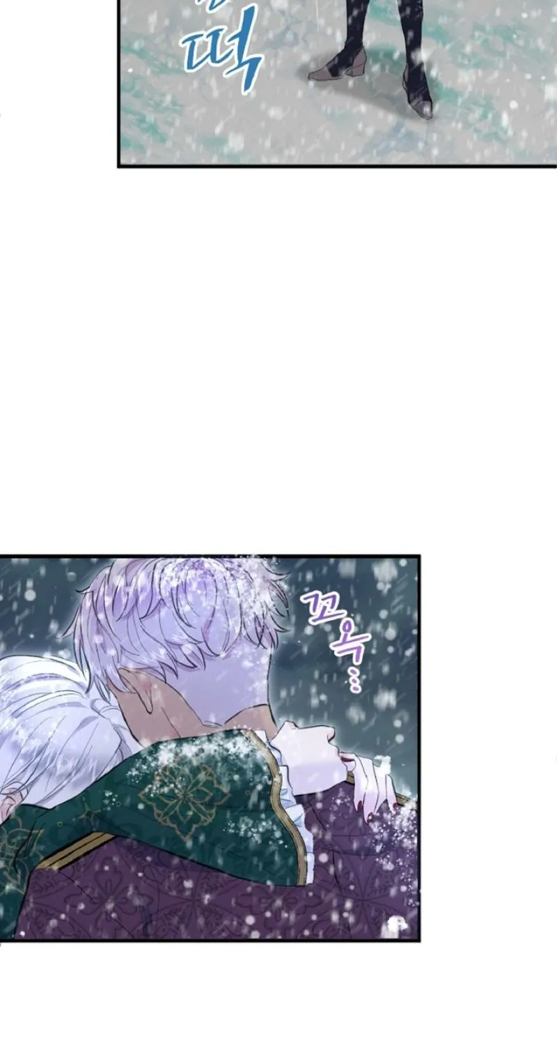 Read Kinki no Ko chapter 39 image 46 on Lezhin