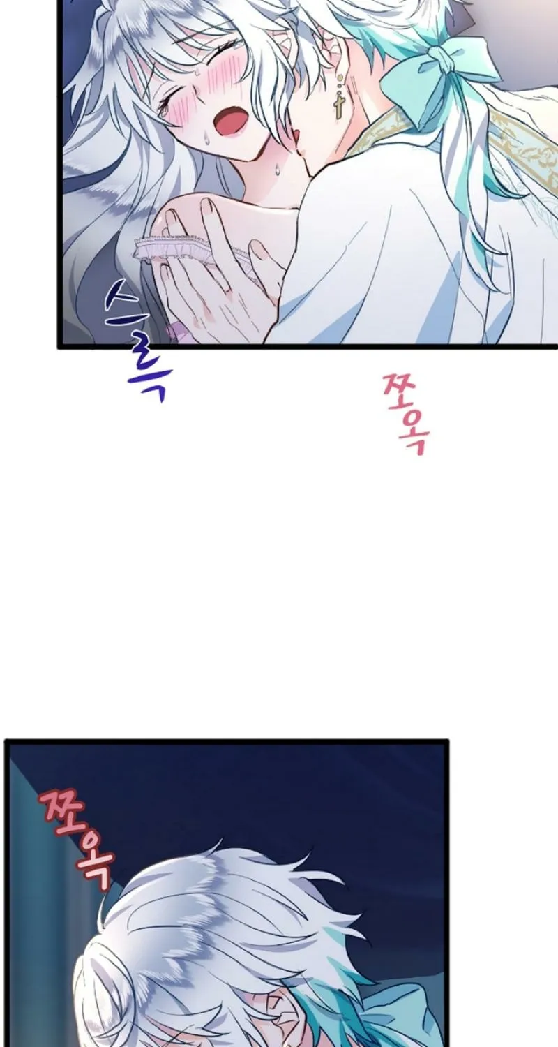 Read Kinki no Ko chapter 4 image 2 on Lezhin