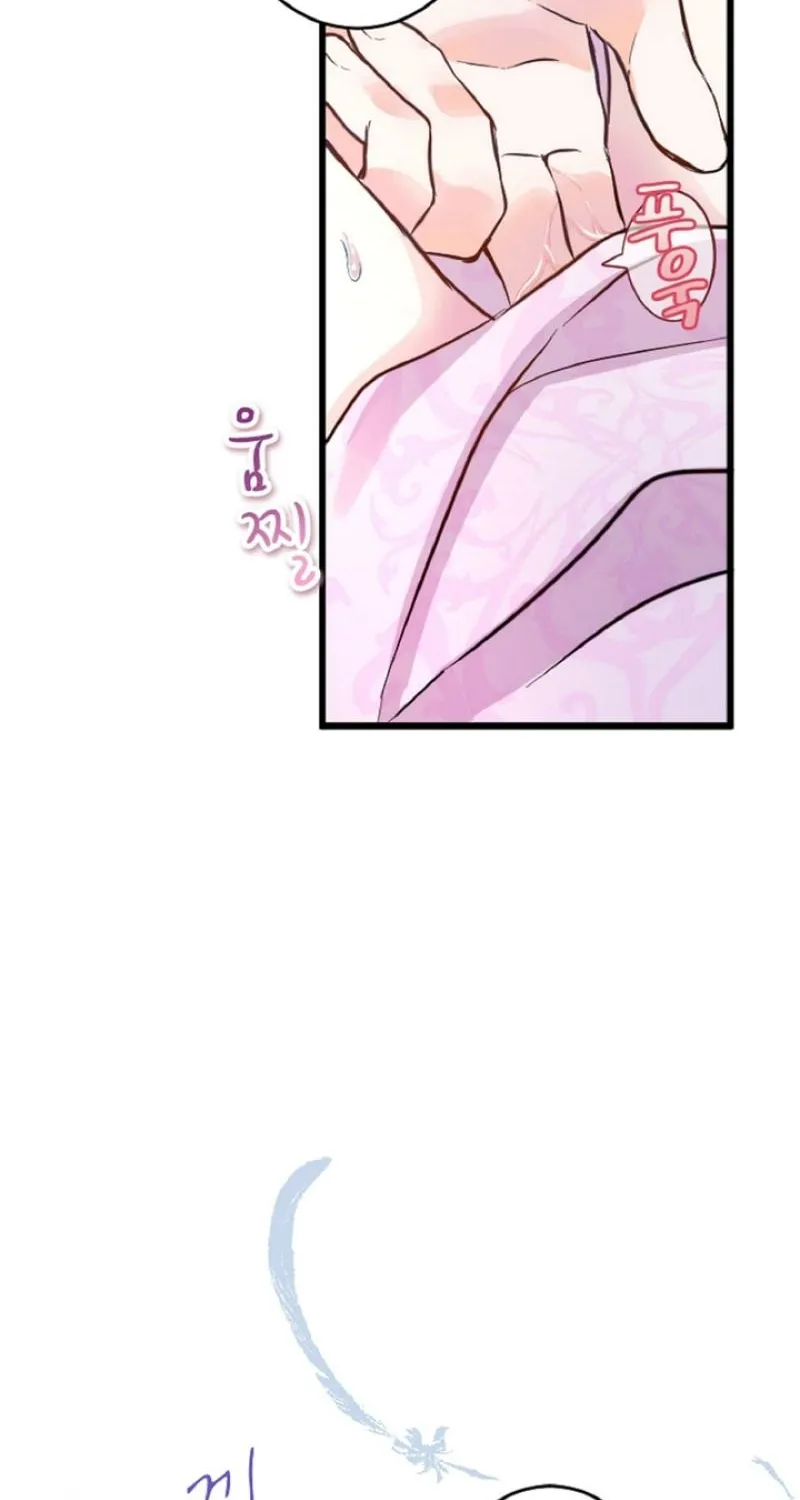 Read Kinki no Ko chapter 4 image 20 on Lezhin
