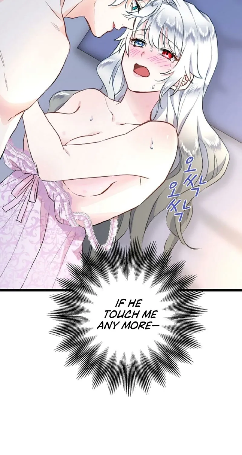 Read Kinki no Ko chapter 4 image 44 on Lezhin