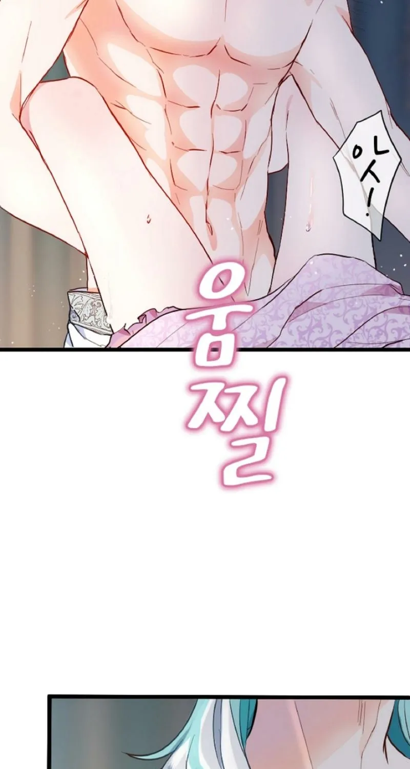 Read Kinki no Ko chapter 4 image 66 on Lezhin