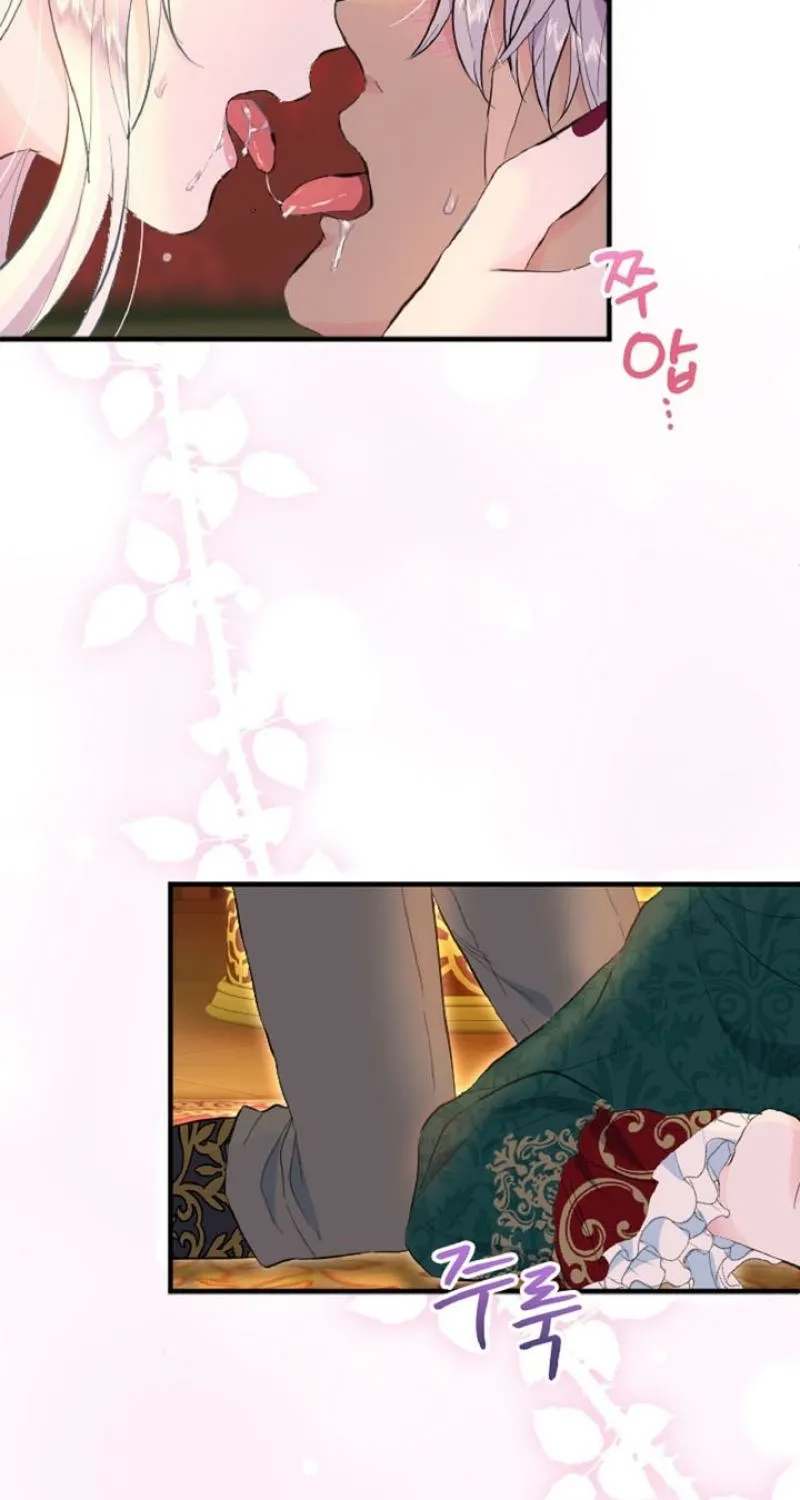 Read Kinki no Ko chapter 40 image 2 on Lezhin