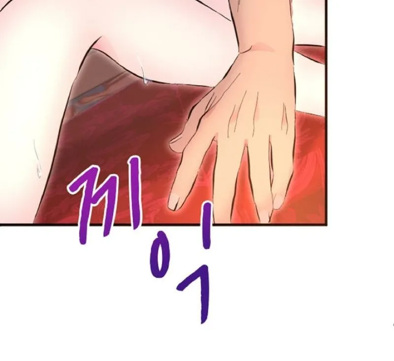 Read Kinki no Ko chapter 40 image 87 on Lezhin