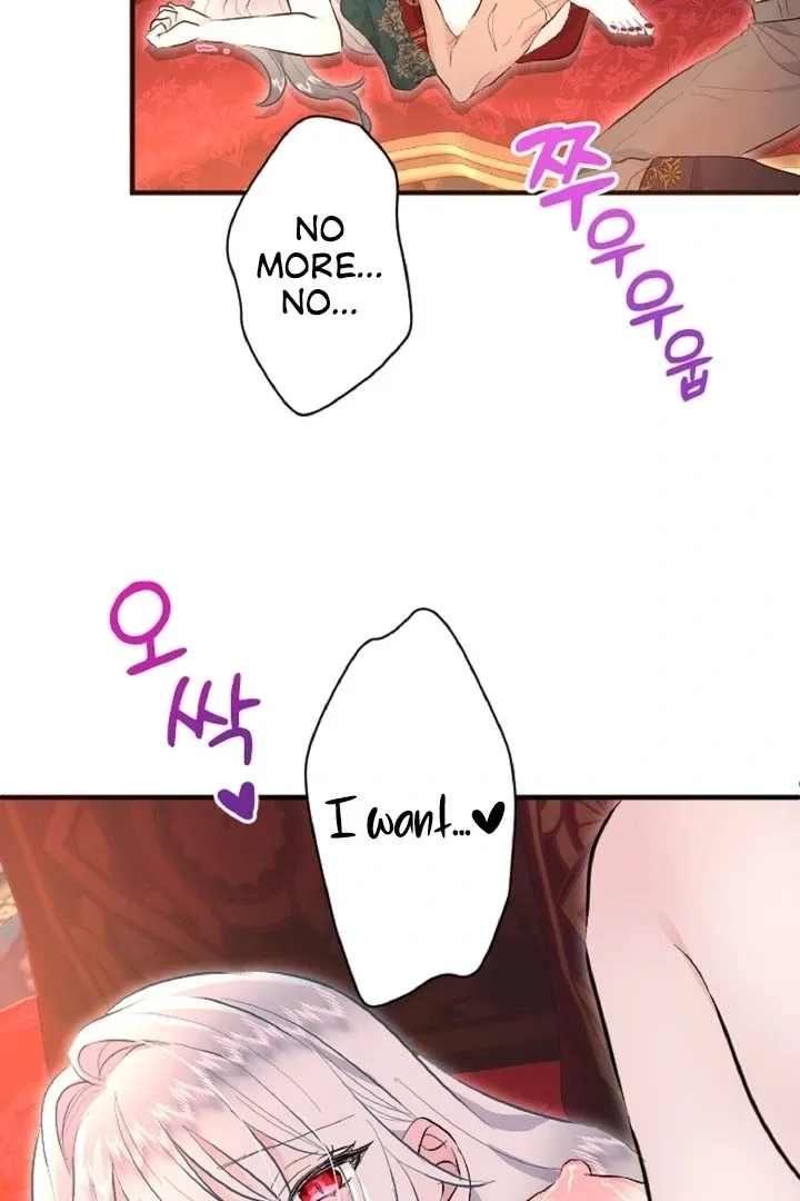 Read Kinki no Ko chapter 41 image 100 on Lezhin