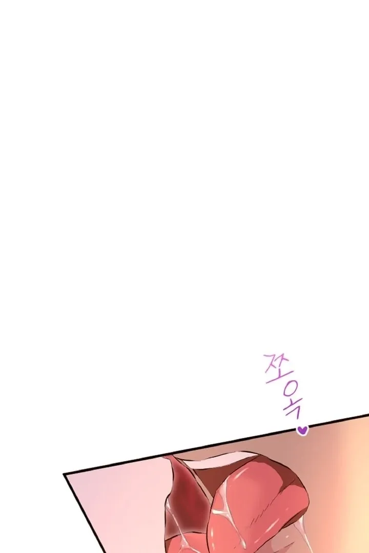 Read Kinki no Ko chapter 41 image 15 on Lezhin