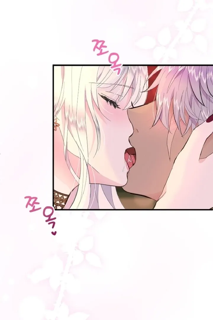 Read Kinki no Ko chapter 41 image 2 on Lezhin