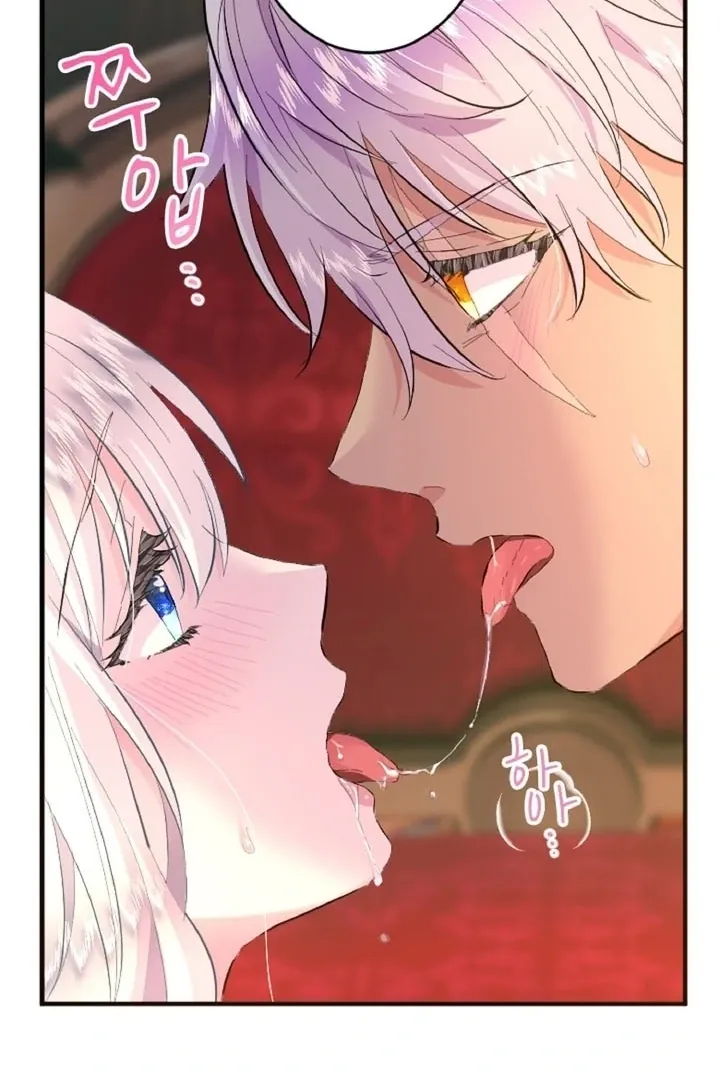 Read Kinki no Ko chapter 41 image 23 on Lezhin