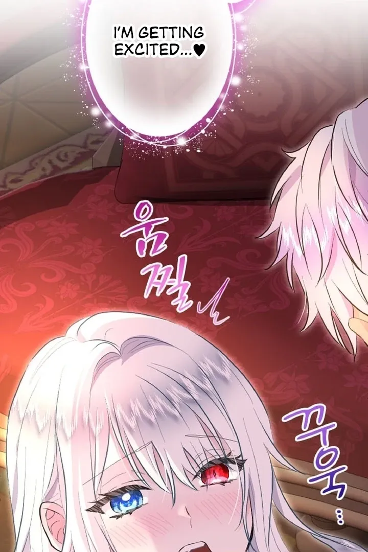 Read Kinki no Ko chapter 41 image 28 on Lezhin